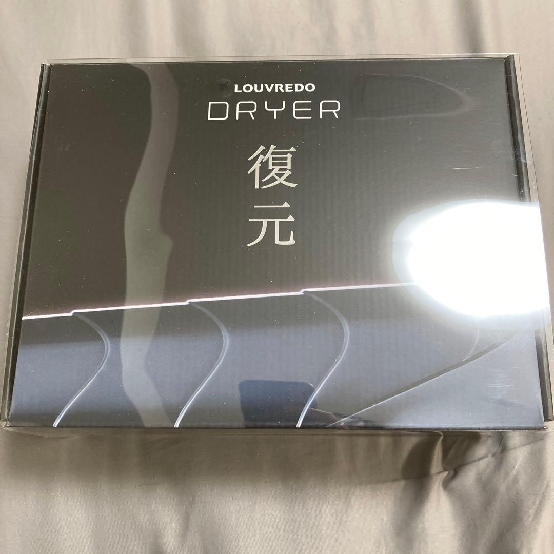 LOUVREDO LJ-365 ルーブルドー 復元ドライヤー