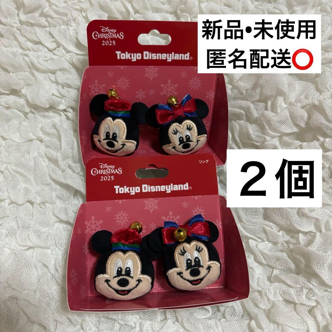 ディズニーランド ミニー ミッキー リングセット 指輪 クリスマス トイズ　２個