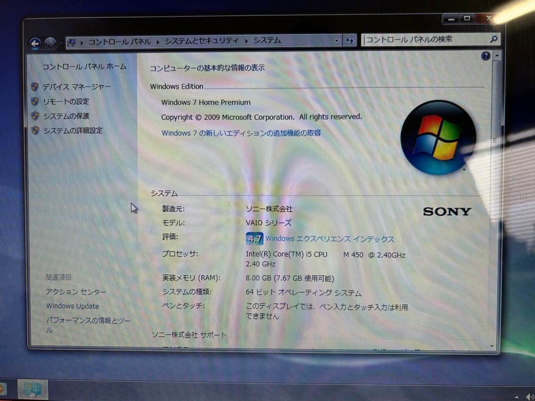SONY VAIO PCG-71311N VPCEB29FJ　ピンク
