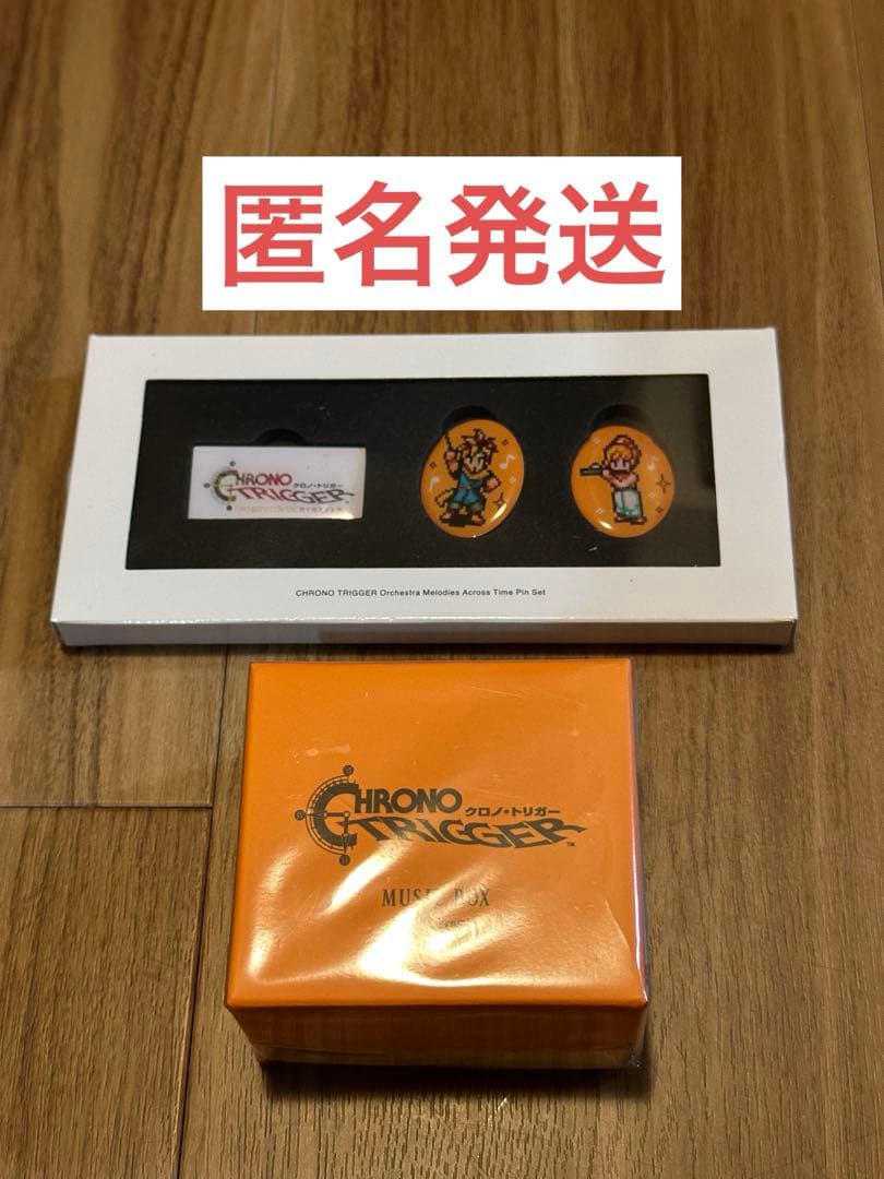 クロノトリガー 時を超える旋律 オーケストラ ピンズ オルゴール セット