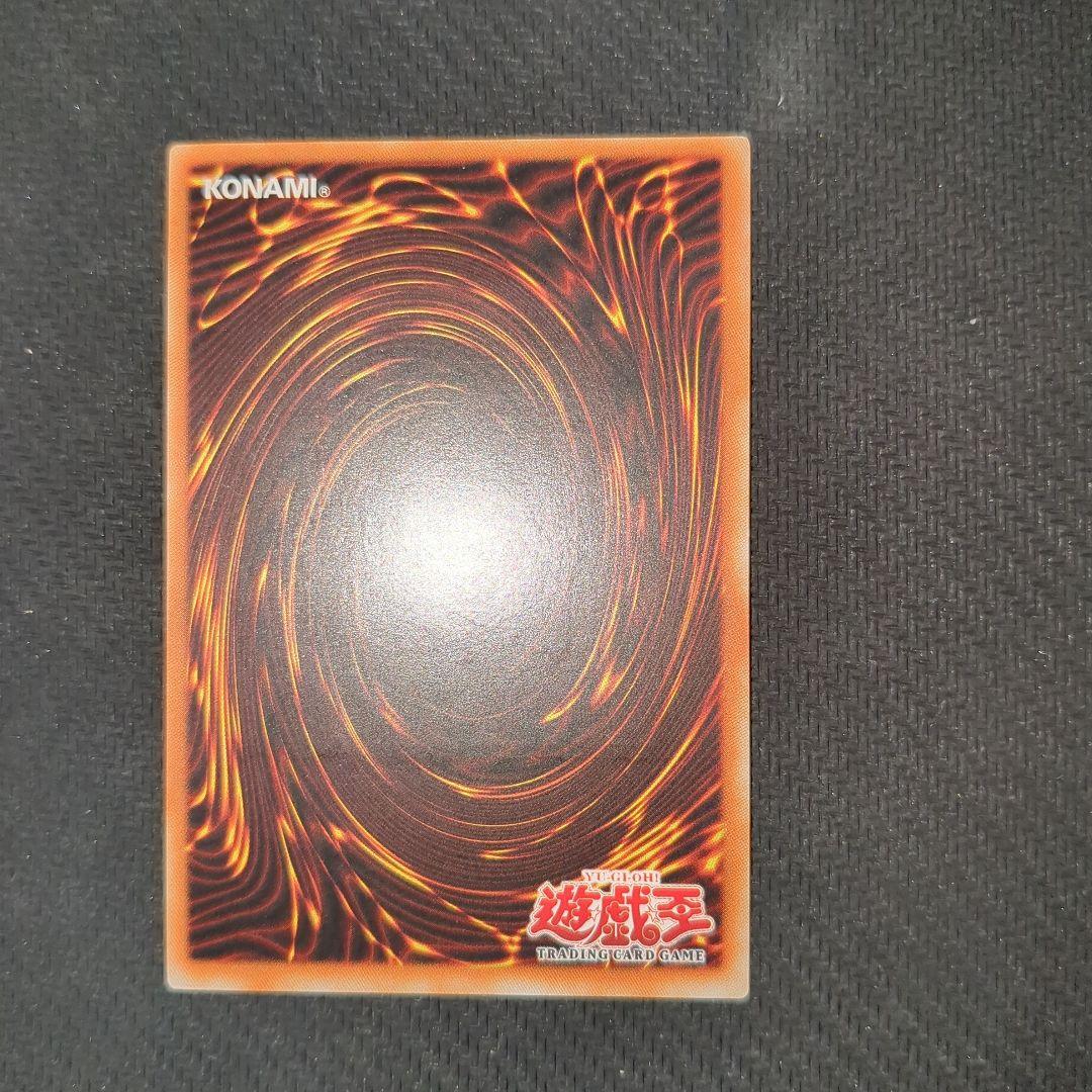 遊戯王旧アジア版 サイバーエンドドラゴン 1st Edition 5つ目