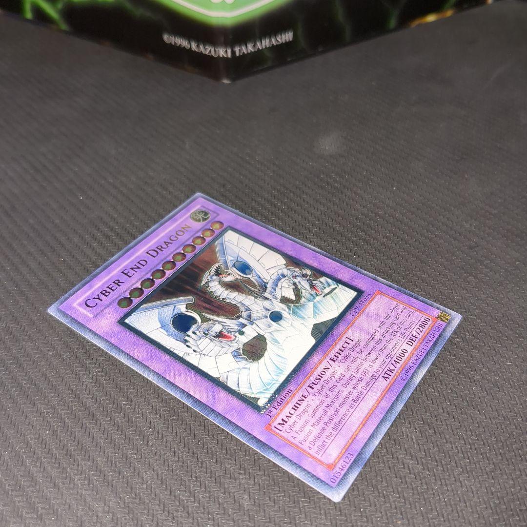 遊戯王旧アジア版 サイバーエンドドラゴン 1st Edition 5つ目