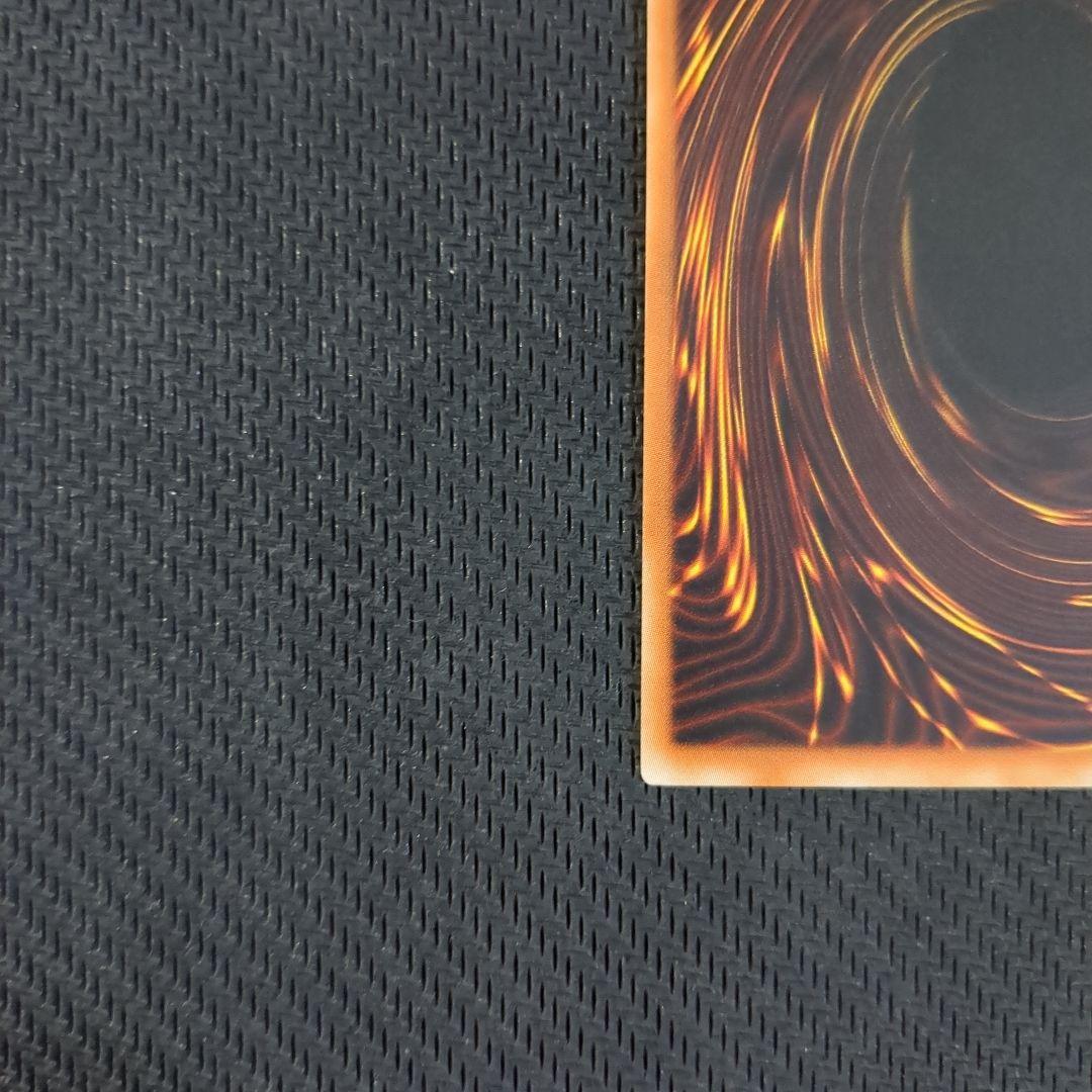 遊戯王旧アジア版 サイバーエンドドラゴン 1st Edition 5つ目