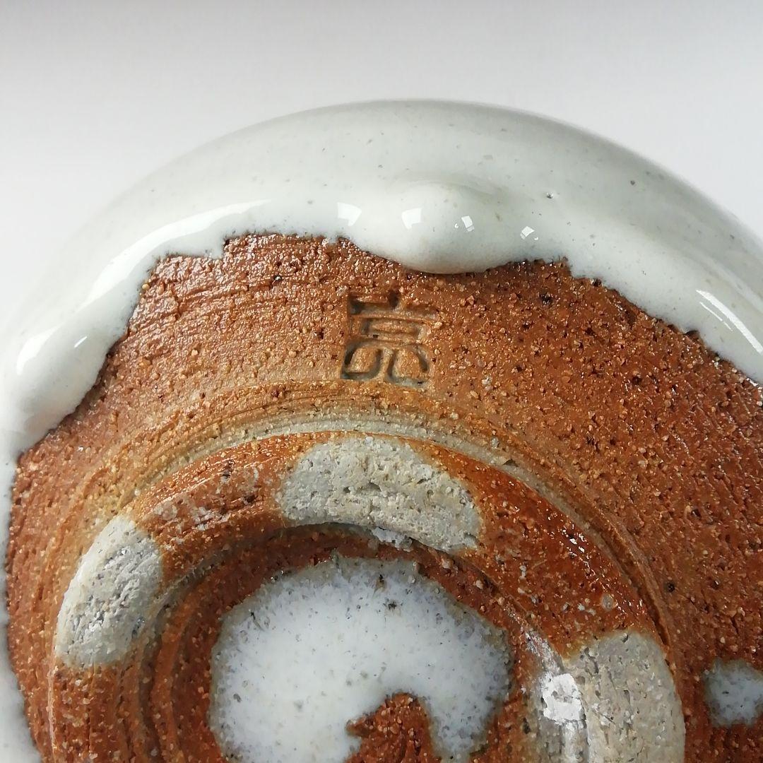 Ｔ１７３　茶碗　『会津本郷焼』『宗像窯　宗像亮一』　共箱　抹茶碗　茶道具