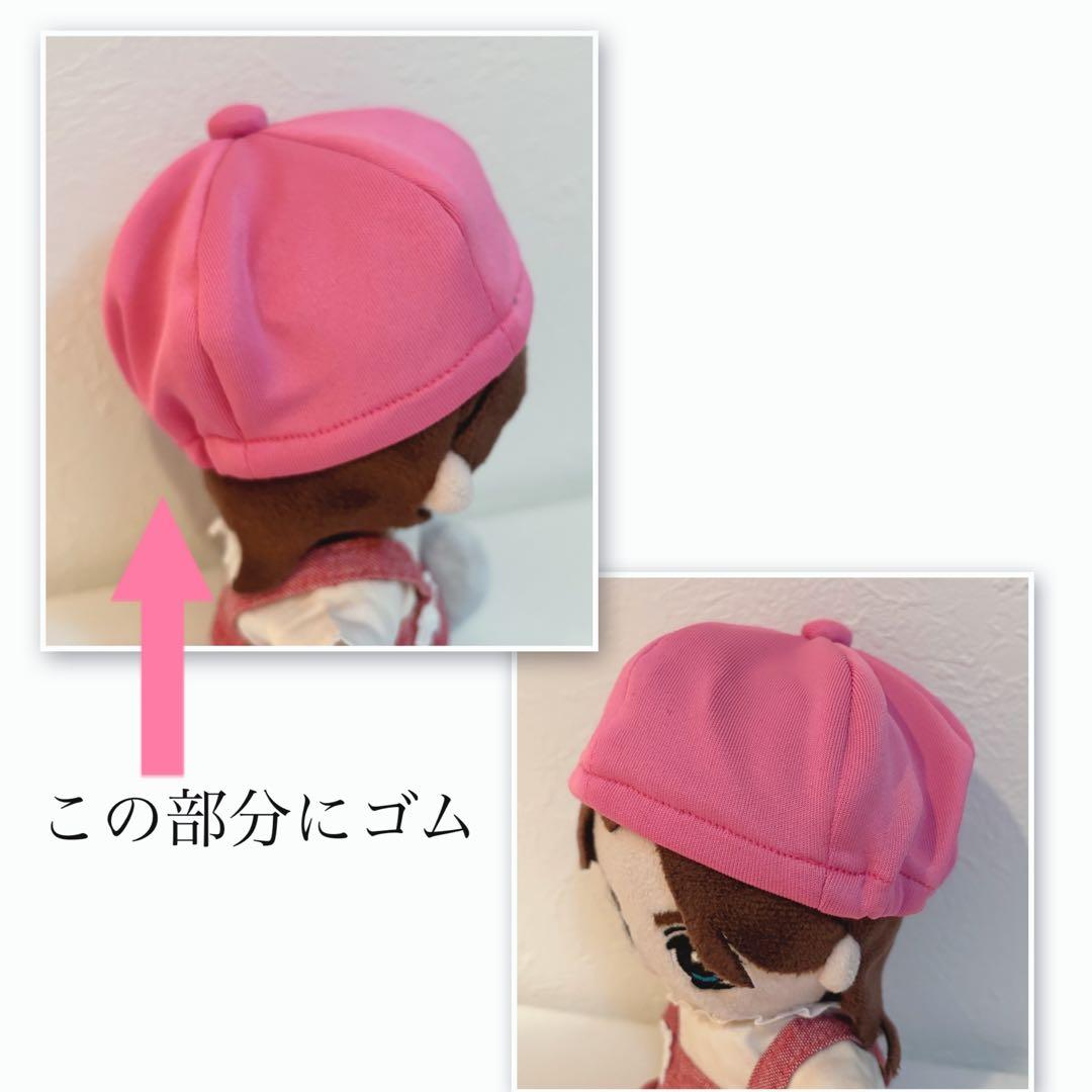 sakirinオーダーページ　トラジャはぴぬい　TravisJapan