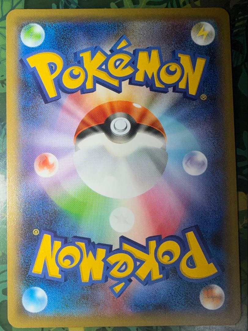 リザードンV，リザードンVMAX SSR　2枚セット