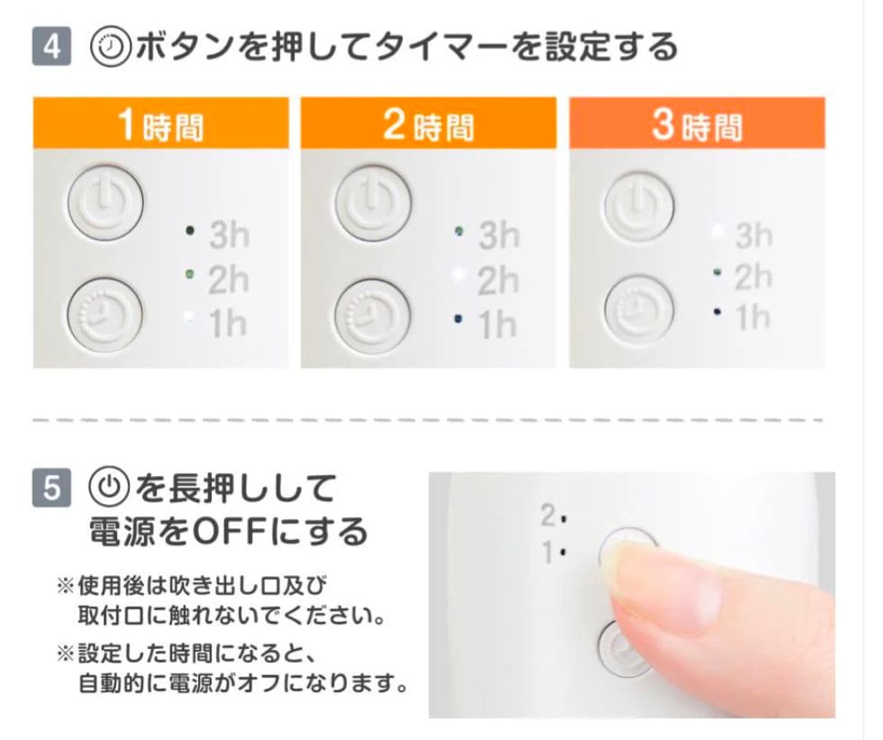 ミニ乾燥機 衣類・布団・靴対応 フルセット 軽量花粉・湿気・ダニ対策 シワ防止