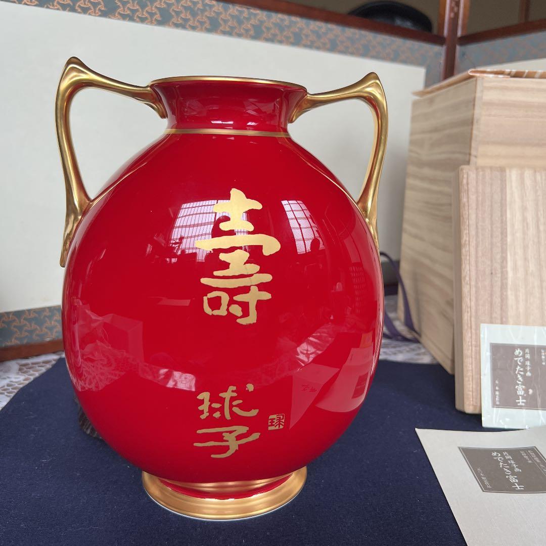 片岡球子　限定150点松坂屋　ノリタケ　レア　将来性ありセール品