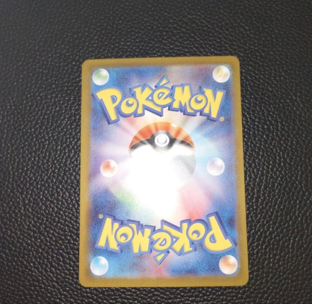 ポケモンカード　ピカチュウex SAR 仕様　スタートデッキ100収録カード