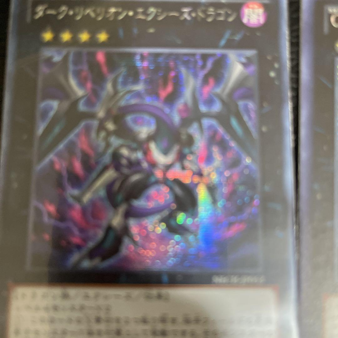 遊戯王 ＣＮｏ.１０７ 超銀河眼の時空龍