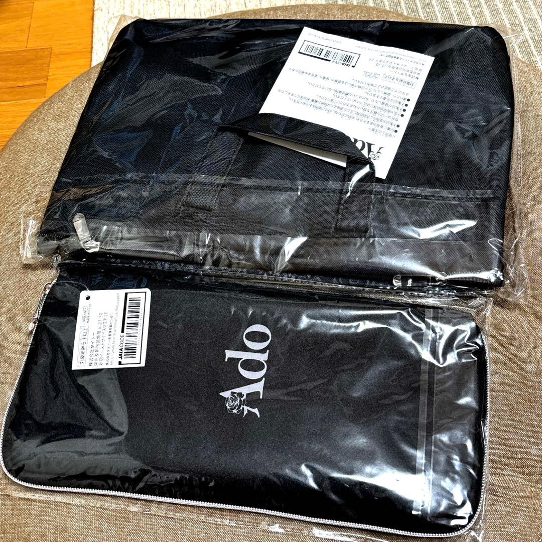 ラウンドワン限定　Ado　収納BOX 描き下ろしイラスト ペンライトケース