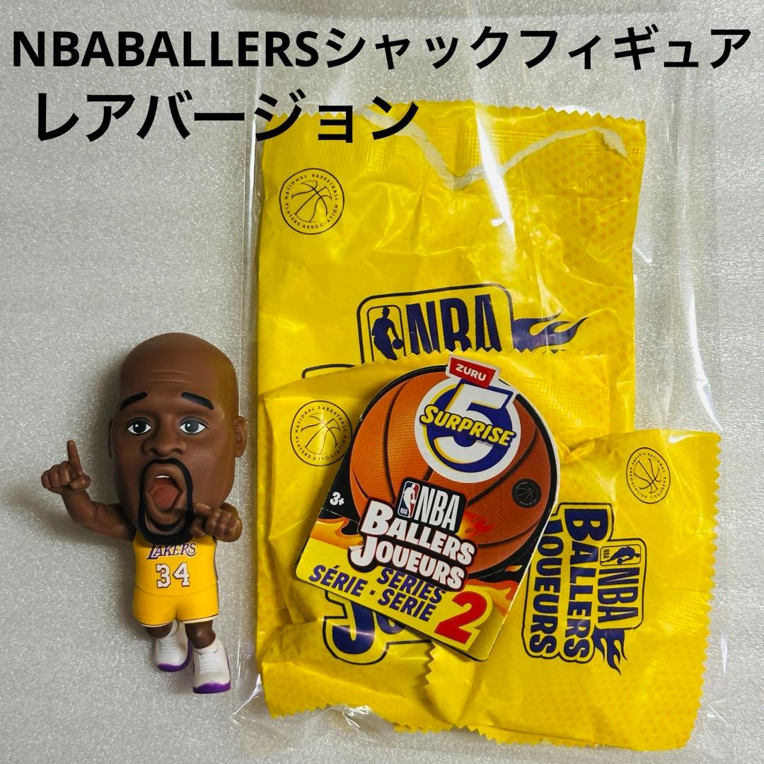 zuru NBA ballers 2 シャック　フィギュア