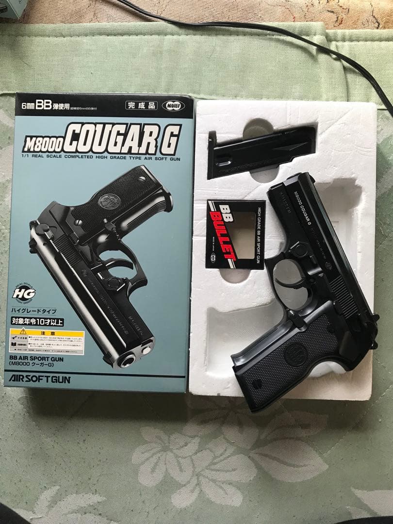 エアーガン、ガスガン、電動ガン　12丁まとめ売り　即購入ok