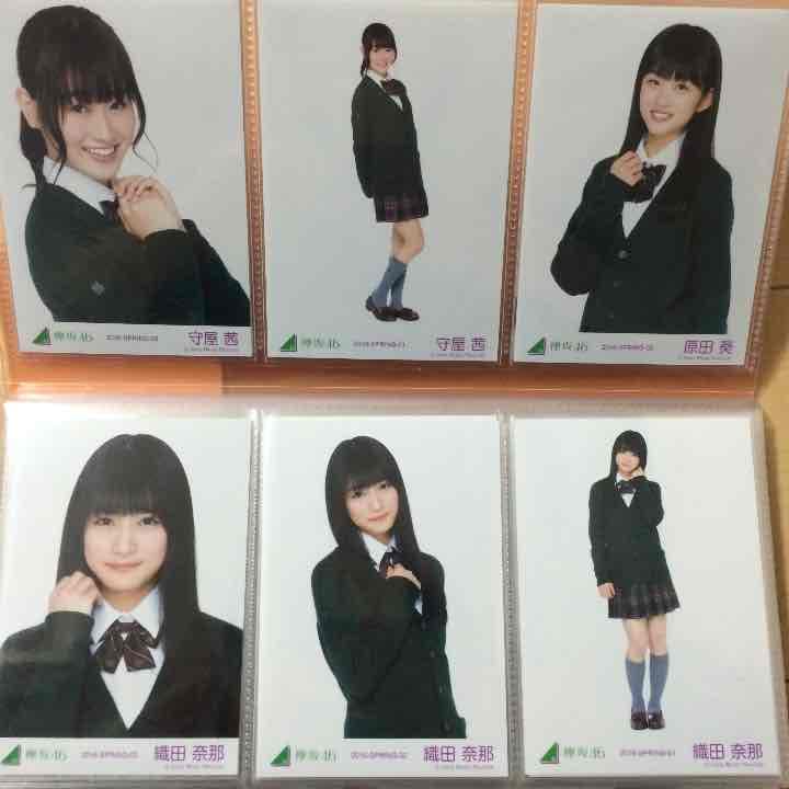 欅坂46 初制服衣装 生写真 まとめ売り