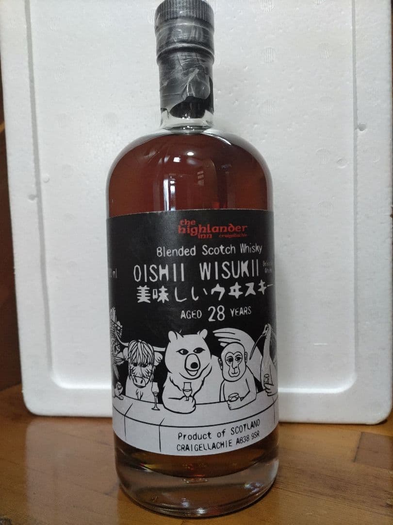 【さらに値下げ】美味しいウヰスキー ２８年 44.5% 700ml ウイスキー