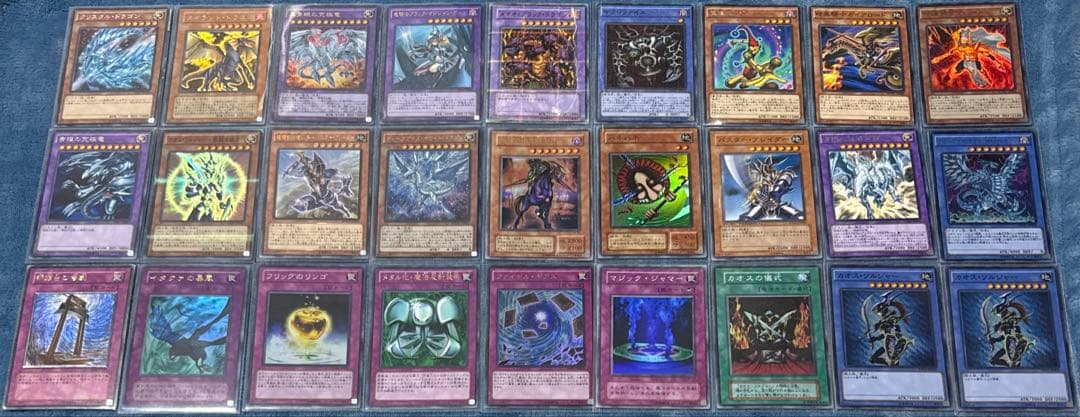 【遊戯王】カード54枚纏め売り