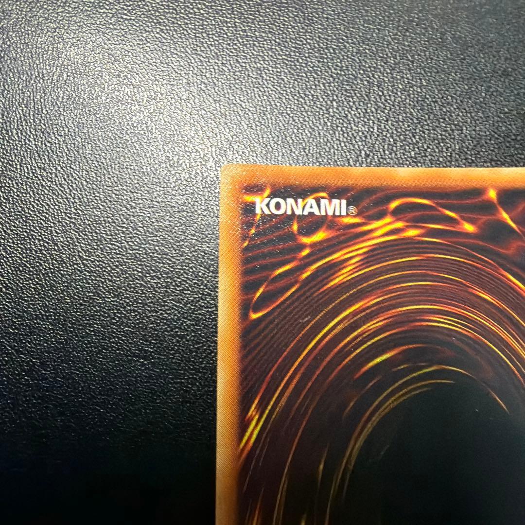 【最終処分価格】遊戯王　ブラックマジシャン　初期ウルトラ