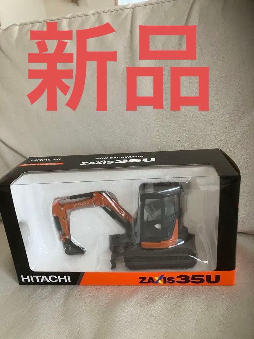 HITACHI ZAXIS 35U ミニ掘削機ミニチュア、模型