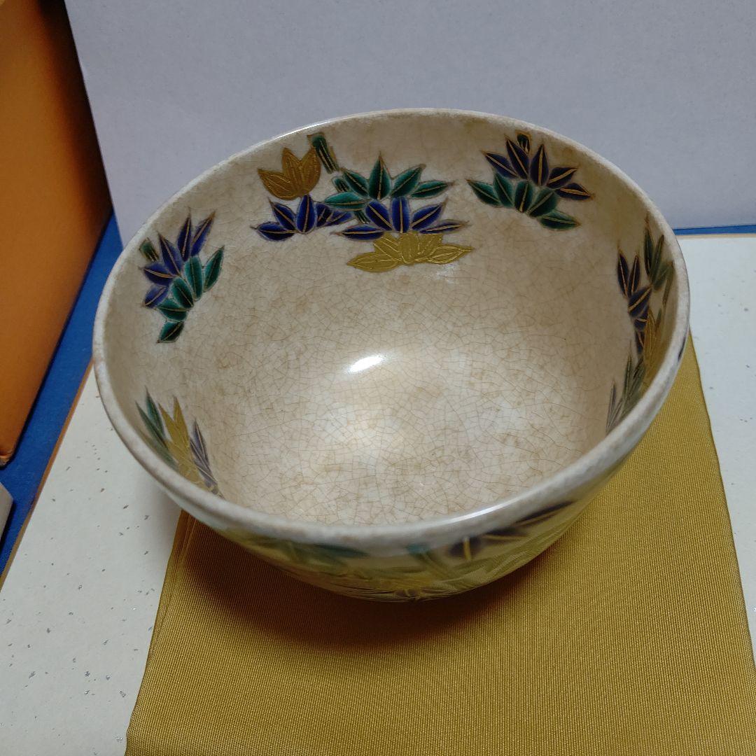 茶碗、金砂子竹林、上山善峰作、うち8番
