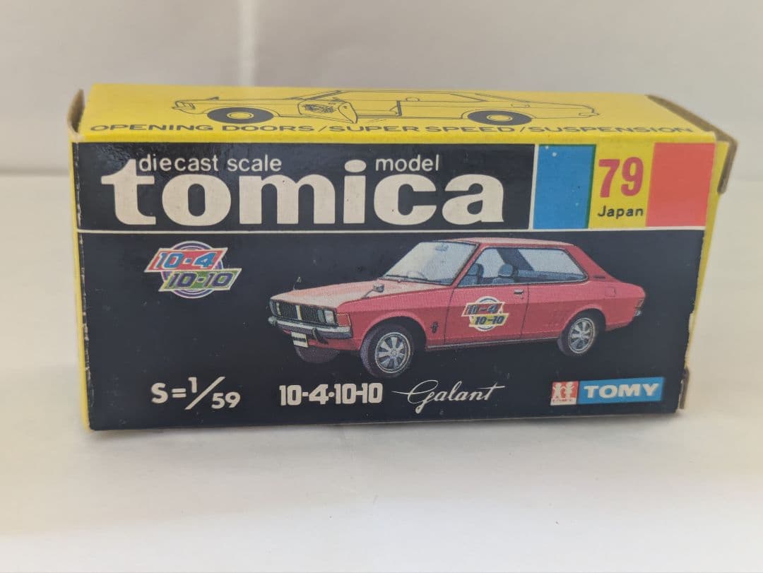 トミカ 黒箱79緊急指令10-4.10-10 赤ギャラン　　当時物入手困難