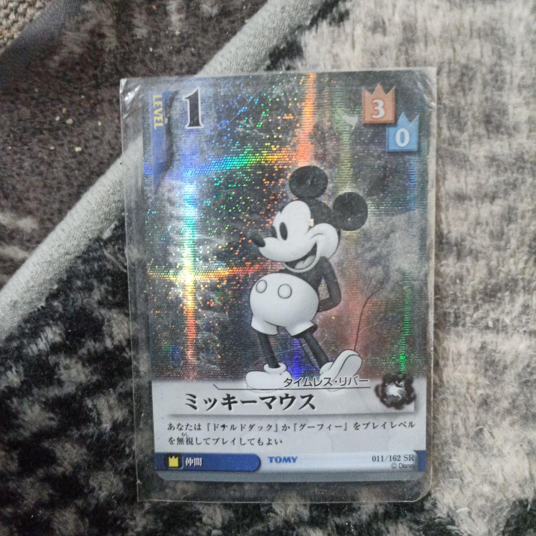 ミッキーマウス キングダムハーツ SRカード