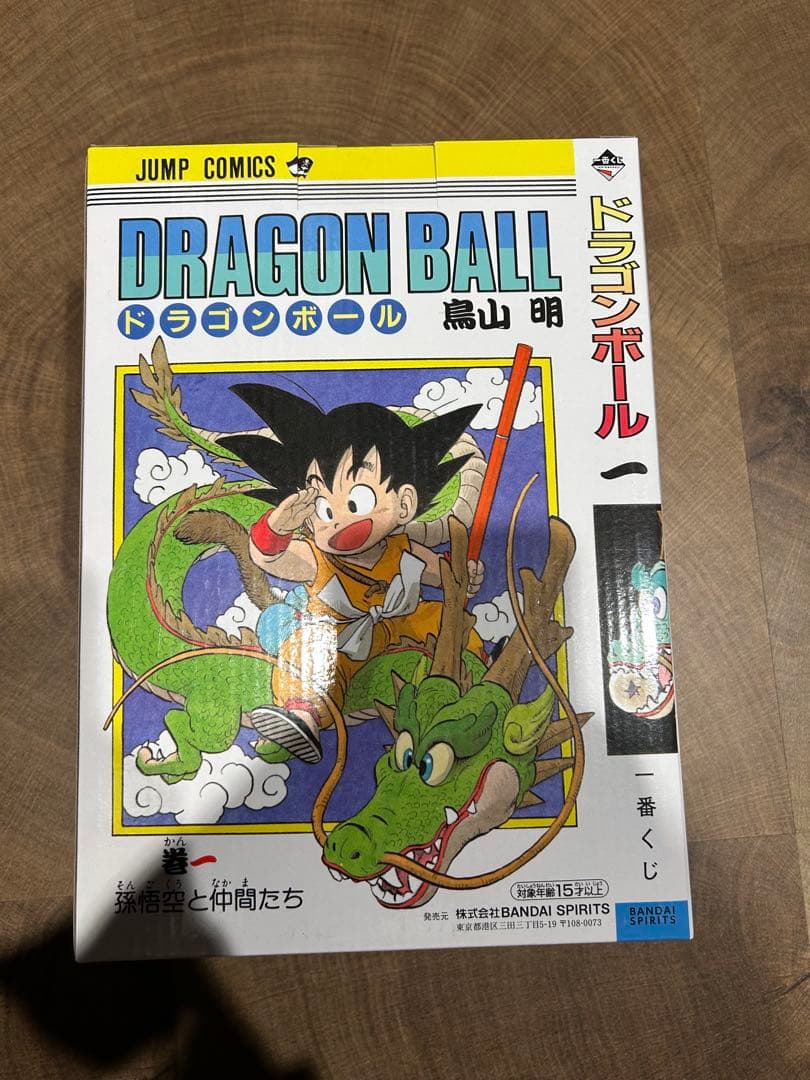 一番くじ DRAGON BALL 40th ～其之一～ A賞　第一巻フィギュア