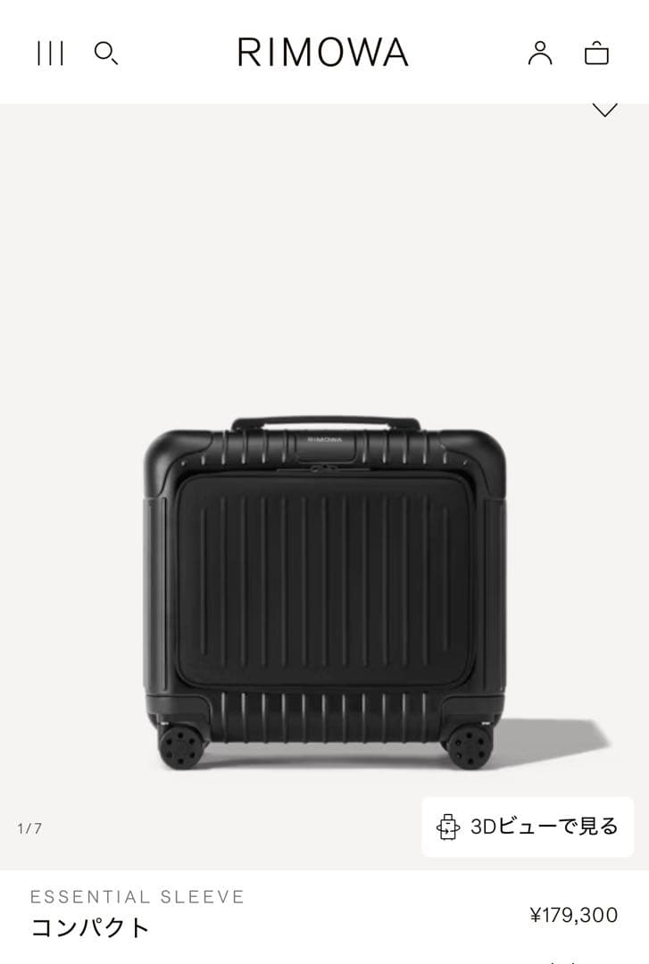 RIMOWA ESSENTIAL SLEEVE ブラック コンパクト