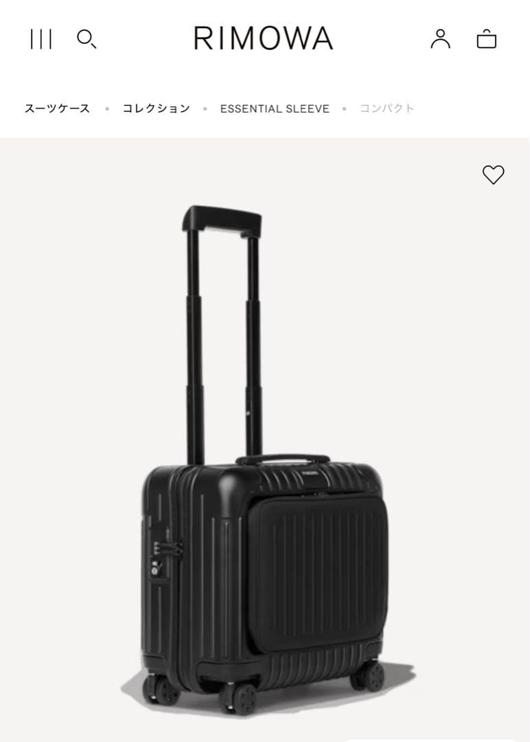 RIMOWA ESSENTIAL SLEEVE ブラック コンパクト