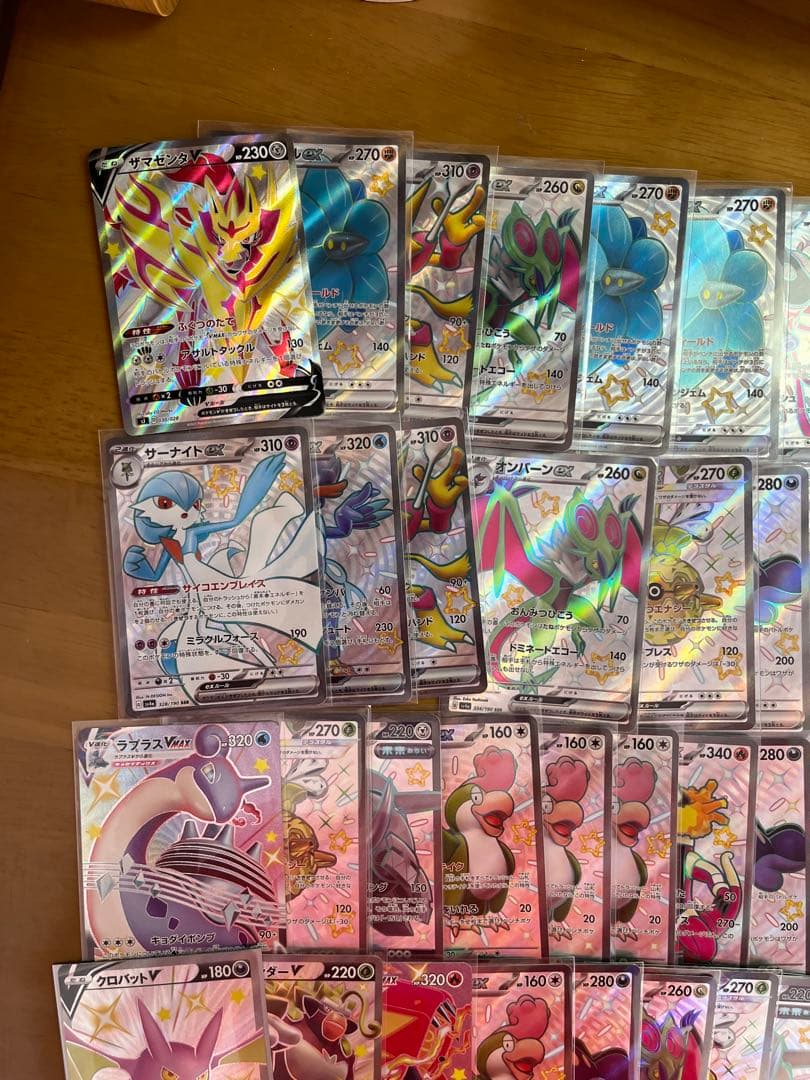 ポケモンカード　SSR 100枚セット　まとめ売り　ポケカ