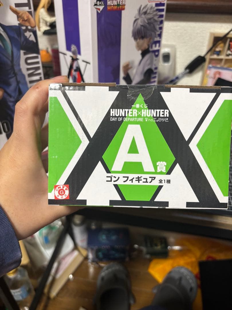 ハンターハンター　一番くじ　ヒソカ抜き