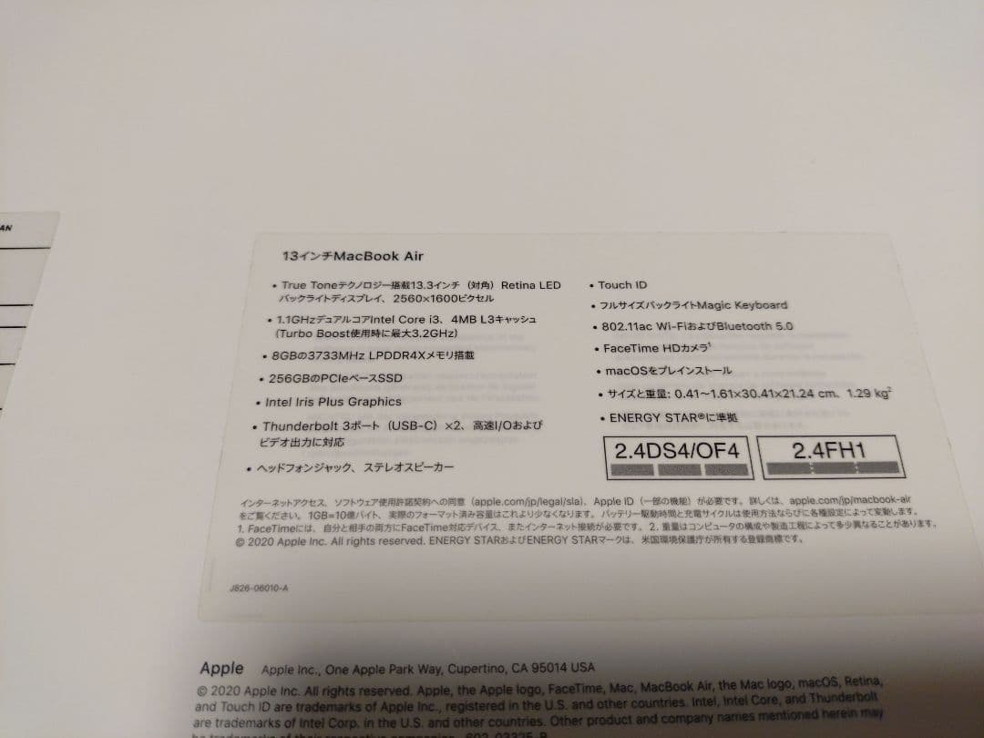 MacBook本体 MacBook Air 2020 Core i3 8GB 256GB