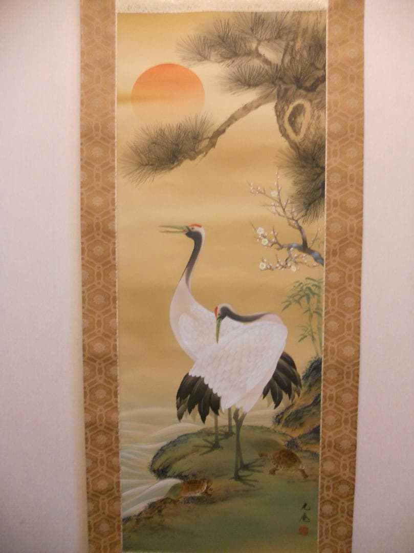 掛け軸 川島光庵 松竹梅鶴亀 絹本 希少 軸装 茶道具 掛軸 美品 です。