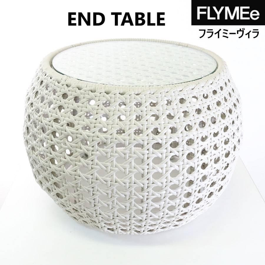 FLYMEe Villa エンドテーブル サイドテーブル ホワイト系 リゾート風