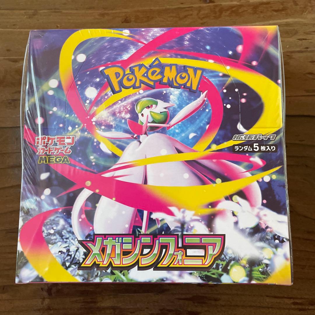 シュリンクあり未開封のポケモンカードBOX 5種類
