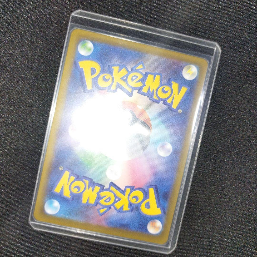 【匿名発送】 メガゲンガーex ma