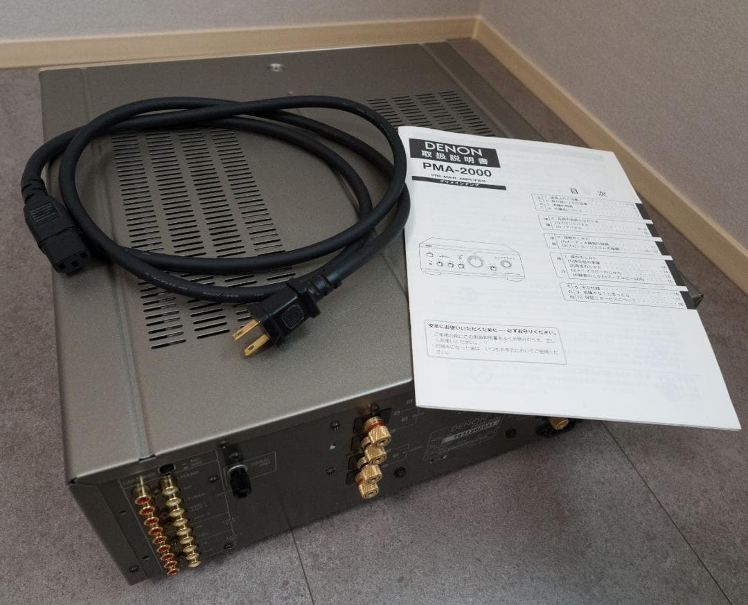 アンプ DENON PMA-2000