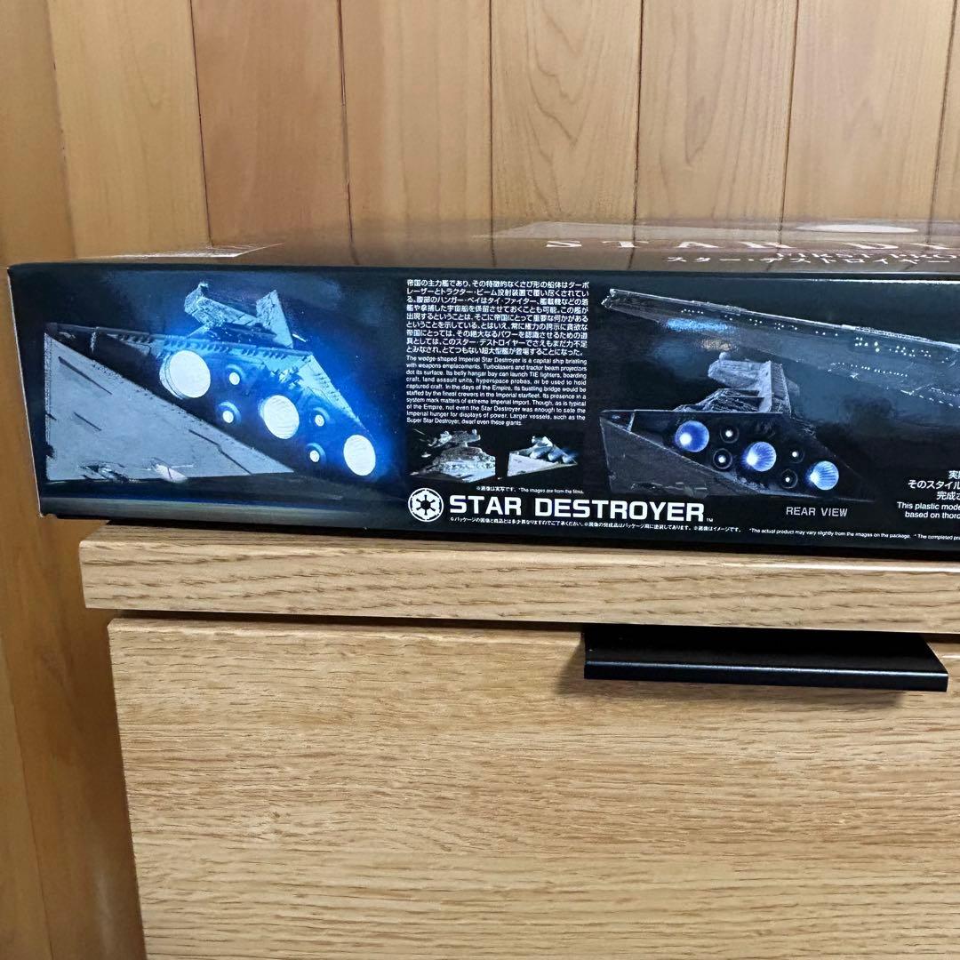 バンダイ スター・デストロイヤー［ライティングモデル］ 初回限定版+おまけ