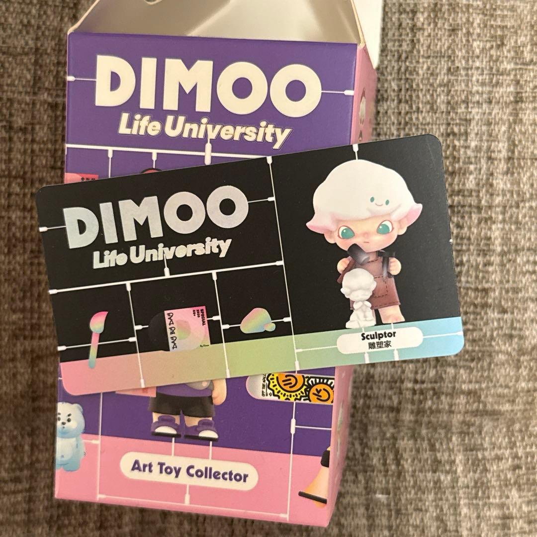 DIMOO Life University シークレット