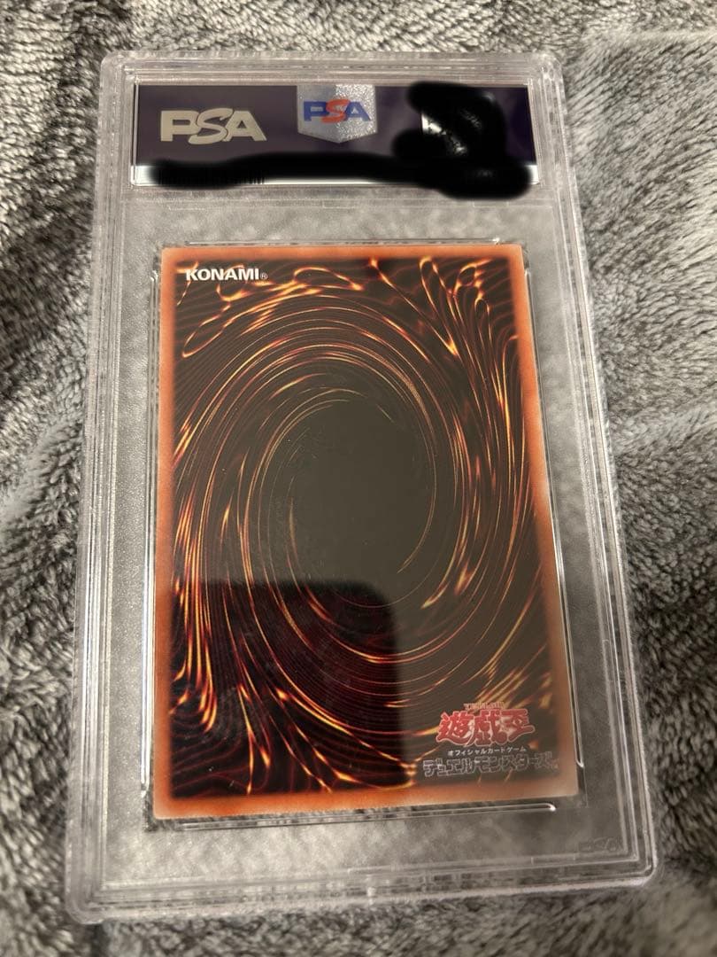 遊戯王　ブラックマジシャンガール　ヒスコレ　psa10