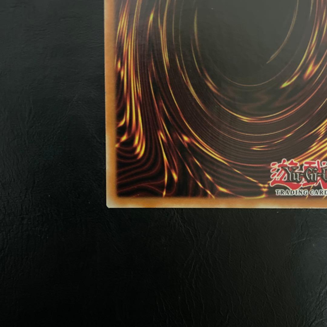 真紅眼の黒竜　ホロ　ゴーストレア　英語　1st