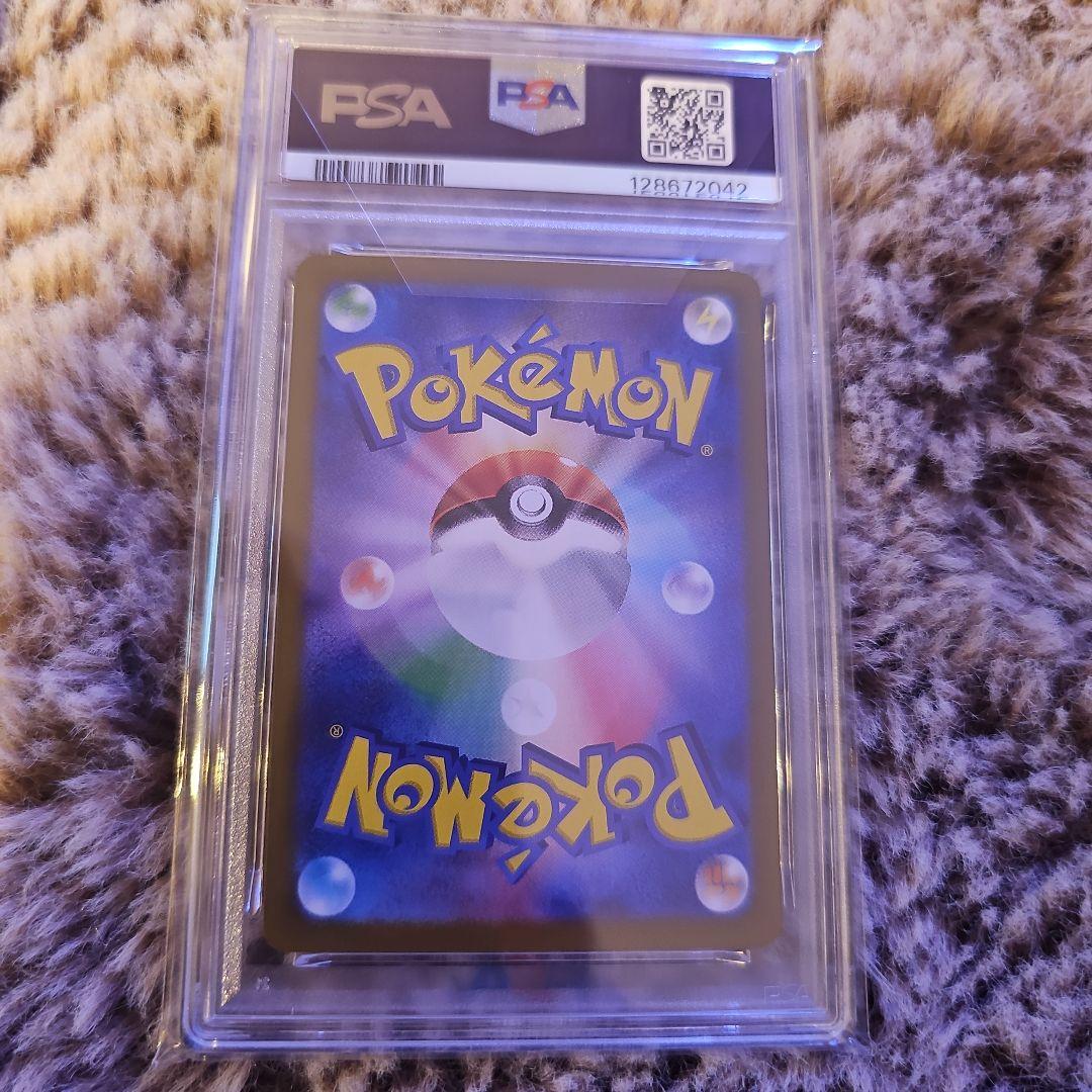 PSA10 エーフィex SAR SV8a 211/187 鑑定済