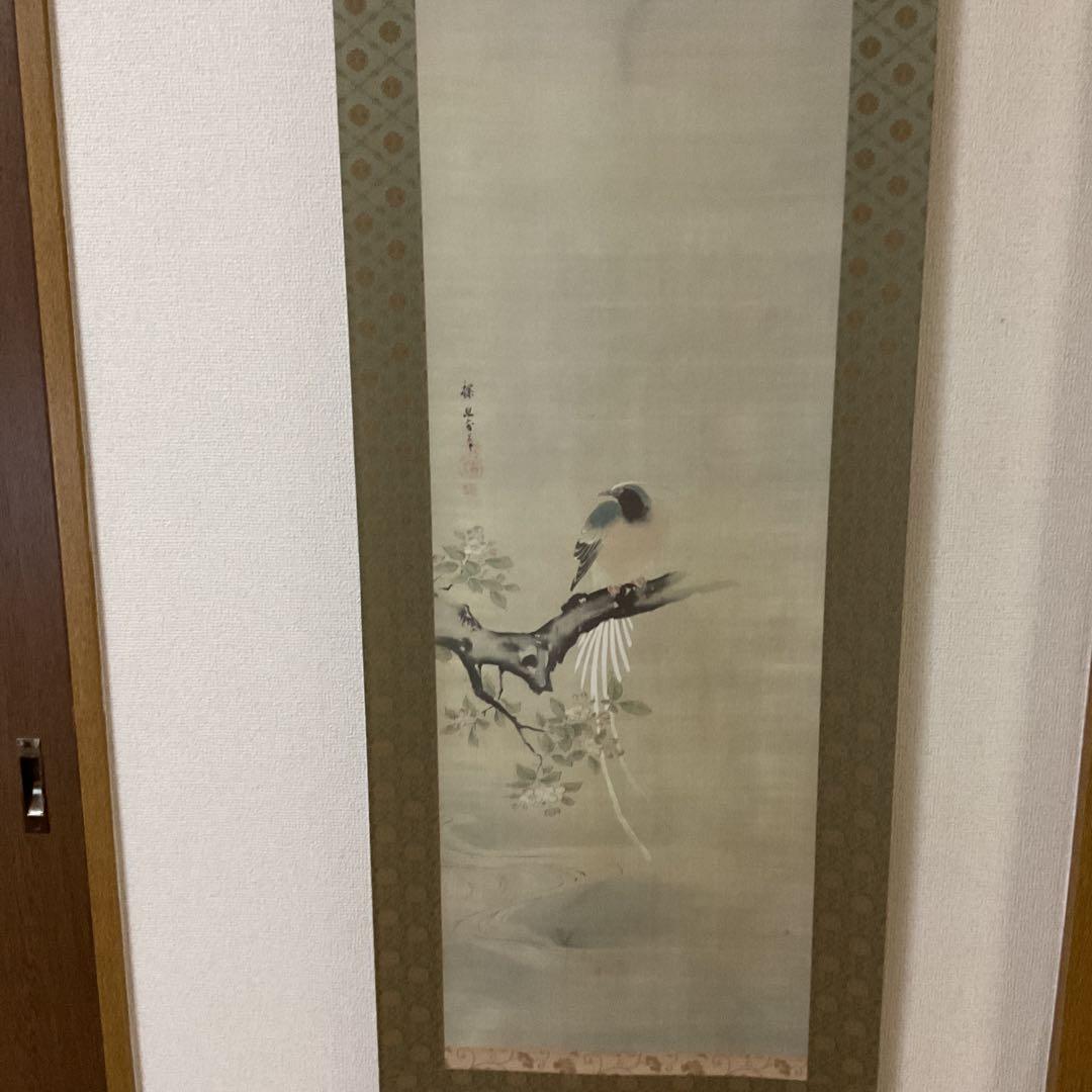 狩野探幽作 海棠に尾長鳥図 ボストン美術館所蔵 アイ・イー・アイギャラリー
