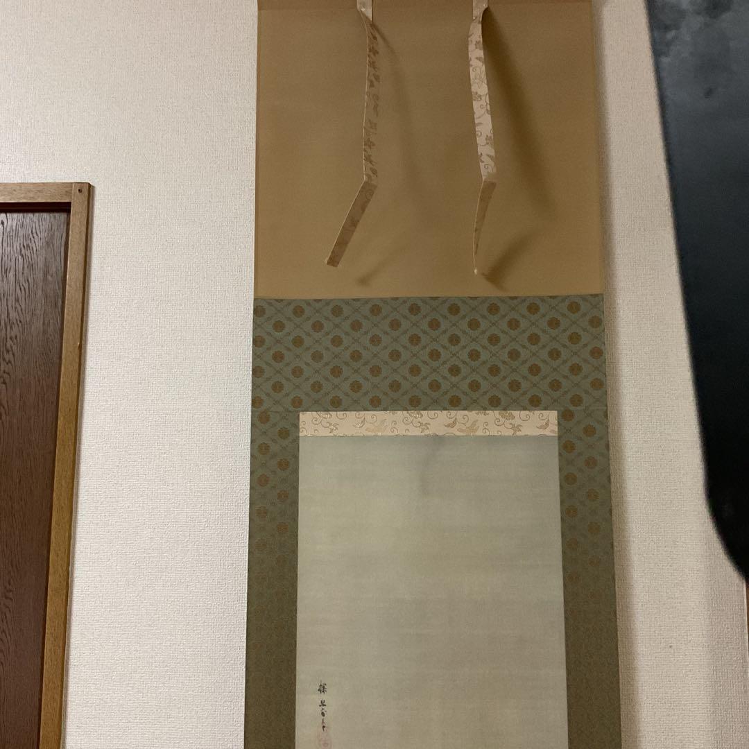 狩野探幽作 海棠に尾長鳥図 ボストン美術館所蔵 アイ・イー・アイギャラリー