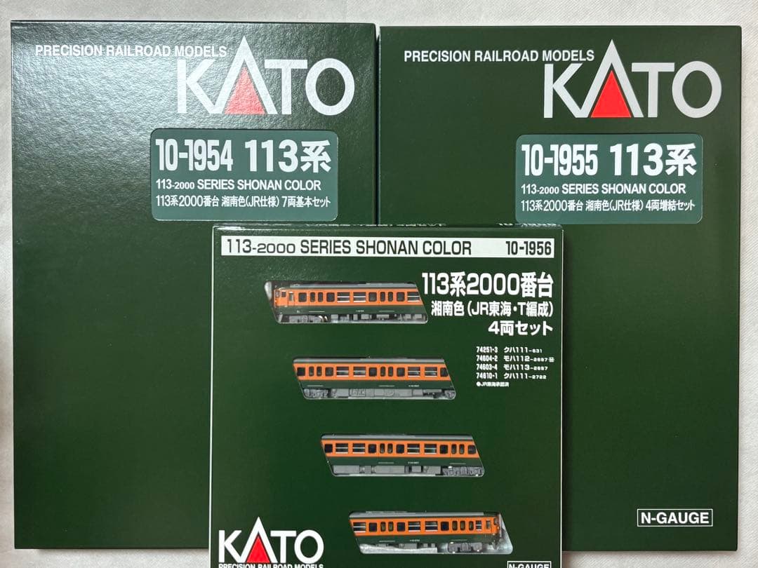KATO 10-1954〜1956 113系 2000番台 湘南色(JR仕様)