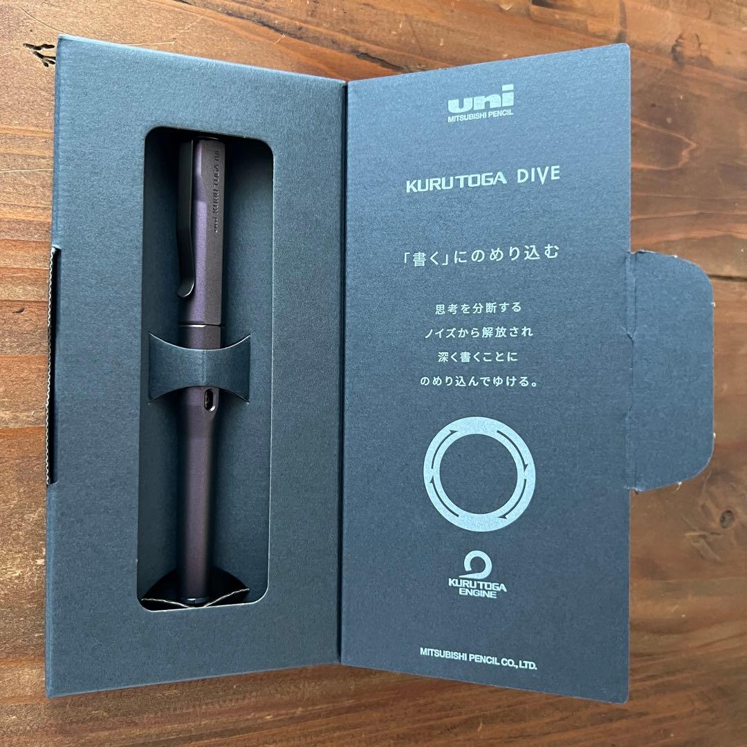 【新品】三菱鉛筆 KURUTOGA DIVE クルトガダイブ オーロラパープル