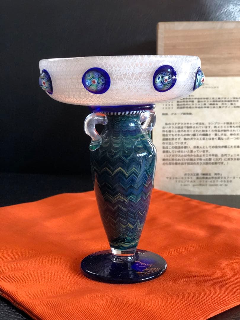 木暮紀一作品　コアガラストンボ玉　蜻蛉玉　ガラス製　飾りガラス　伝統工芸品