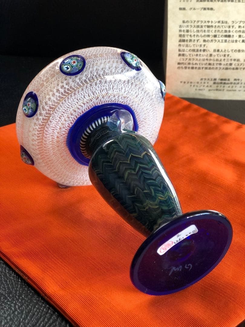 木暮紀一作品　コアガラストンボ玉　蜻蛉玉　ガラス製　飾りガラス　伝統工芸品