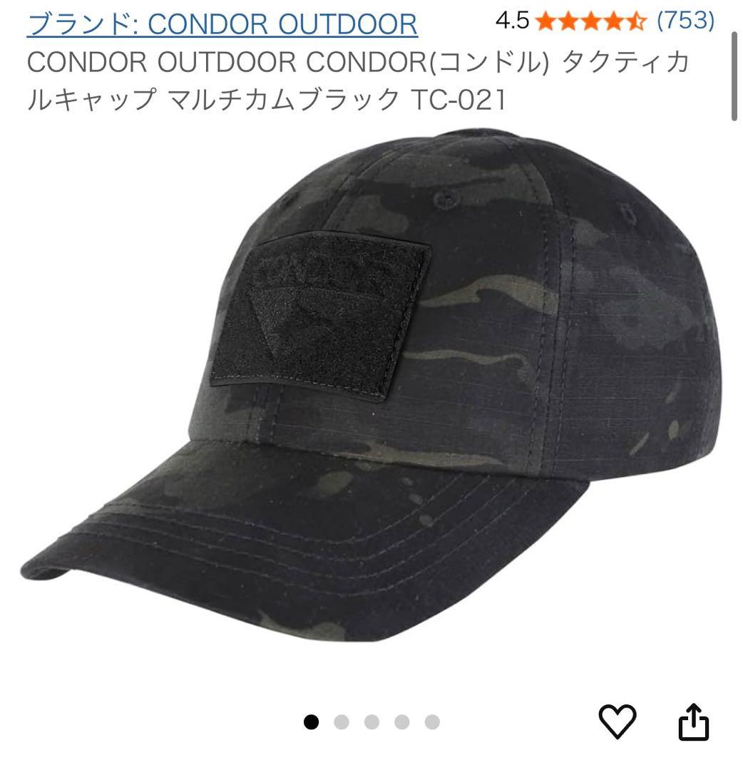 89式小銃 電動ガン 一式+迷彩服セット