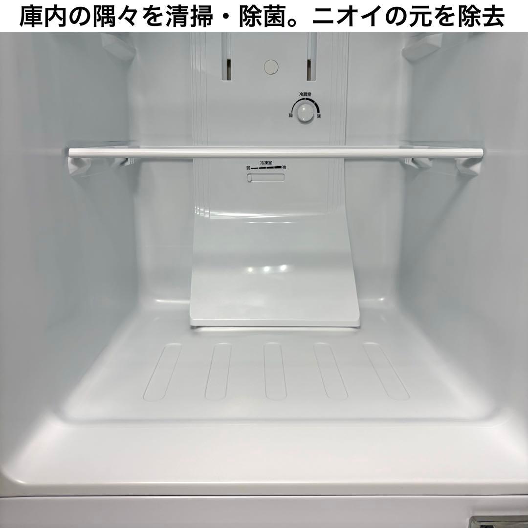 2024年 冷蔵庫 一人暮らし 単身用 小型 3ヶ月保証付 送料無料 東芝 美品