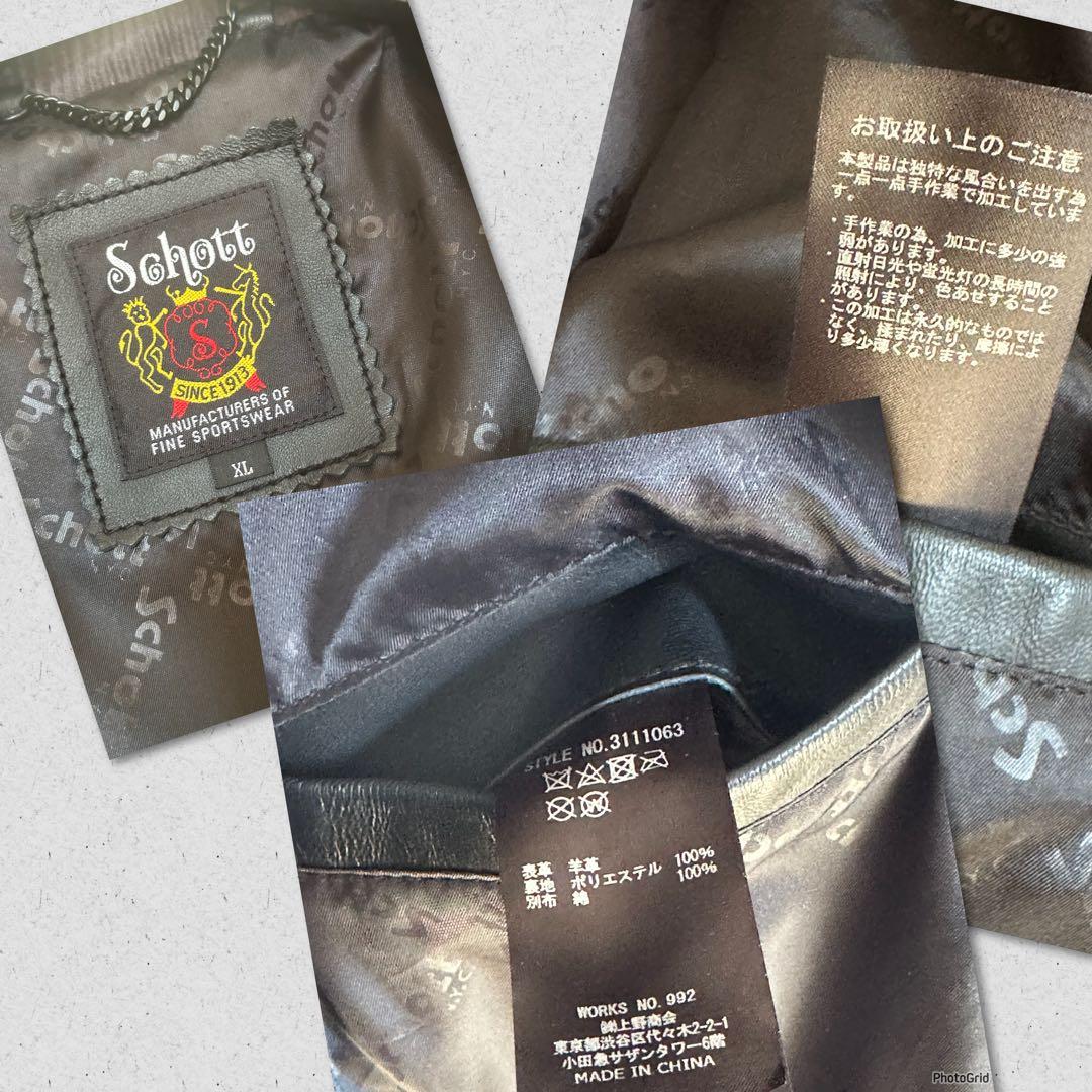 ぽ*ず様 未使用 N.Y.C. ショット CLASSIC RACER 羊革レザー